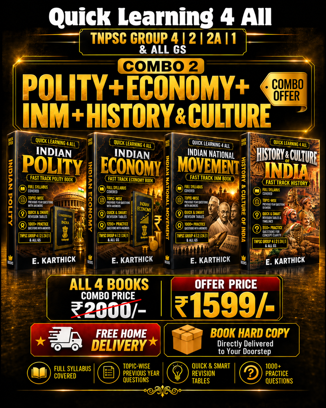TNPSC Ultimate Combo Pack